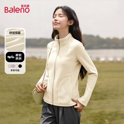 班尼路加绒修身外套女2025新款冬季立领保暖冲锋衣内胆内搭上衣M