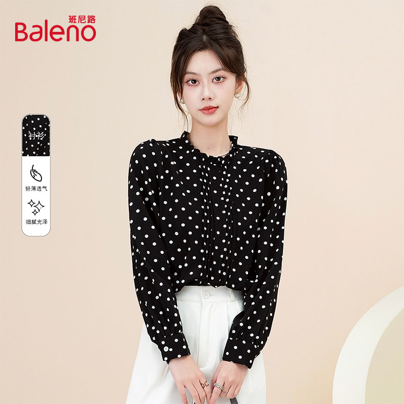 班尼路宽松日常通勤长袖衬衫