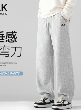 班尼路S&K系列弯刀卫裤男款春季青少年灰色运动裤休闲百搭男裤潮A