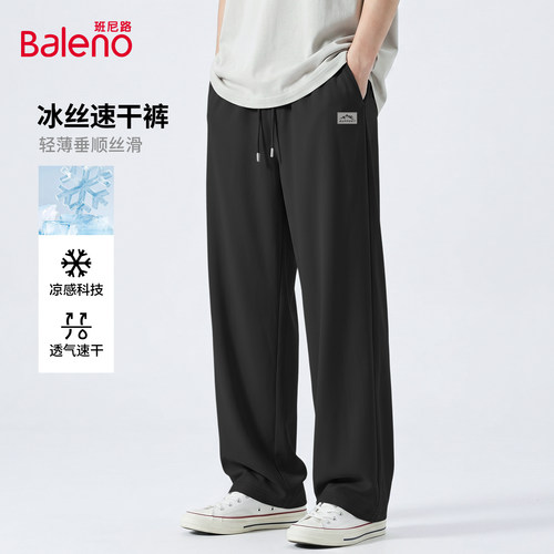 班尼路冰丝速干裤男款夏季户外