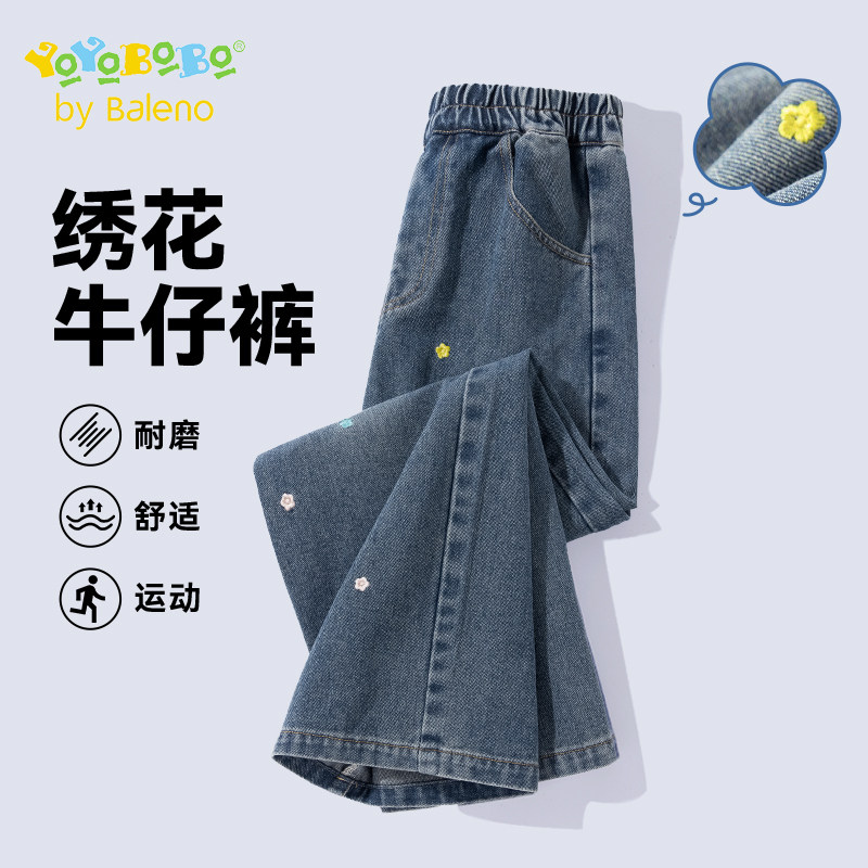 班尼路童装YBB系列女童牛仔裤中大童时尚百搭休闲裤女孩秋季长裤P,童装/婴儿装/亲子装,裤子,淘宝优惠券,粉丝福利购,淘宝优惠卷