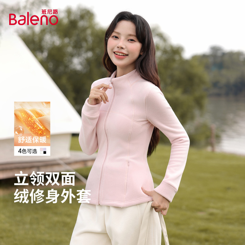 班尼路立领双面绒修身外套女2025秋冬新款保暖上衣冲锋衣内胆女Q