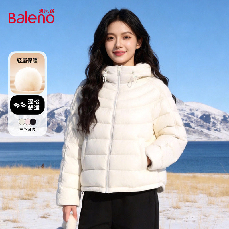 班尼路白色连帽排骨棉服女2026冬季轻薄保暖通勤百搭面包服外套Q