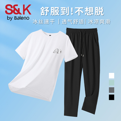 班尼路S&K冰丝休闲运动套装男