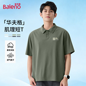 新款 班尼路polo衫 2026夏季 男士 华夫格翻领体恤男生宽松上衣LF 短袖