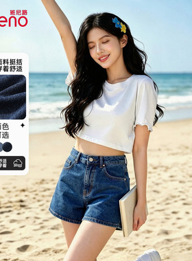 班尼路蓝色复古牛仔短裤女2026夏季新款热裤高腰显瘦a字三分裤子H