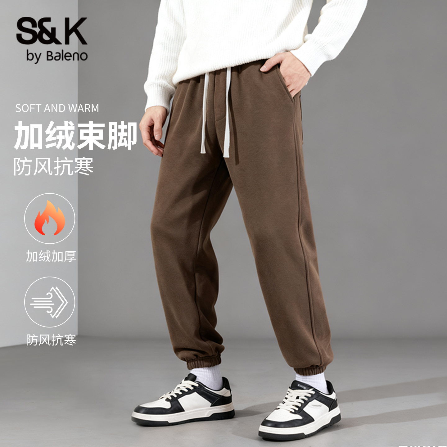 班尼路S&K系列2025秋冬季宽松束脚卫裤男加绒加厚大码运动裤子LF