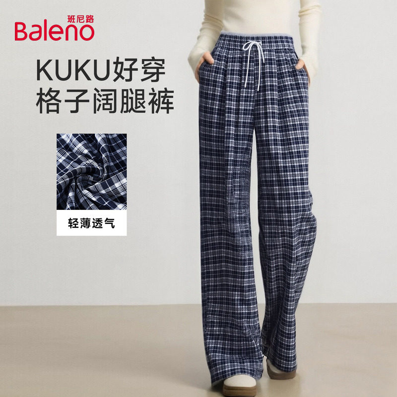 班尼路格子阔腿裤女款2026春夏新款高腰显瘦亲肤透气宽松休闲裤N,女装/女士精品,休闲裤,淘宝优惠券,粉丝福利购,淘宝优惠卷