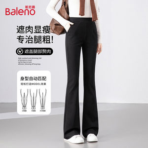 班尼路简约韩系微喇裤女春秋季修身显瘦高腰垂感百搭女式休闲裤J
