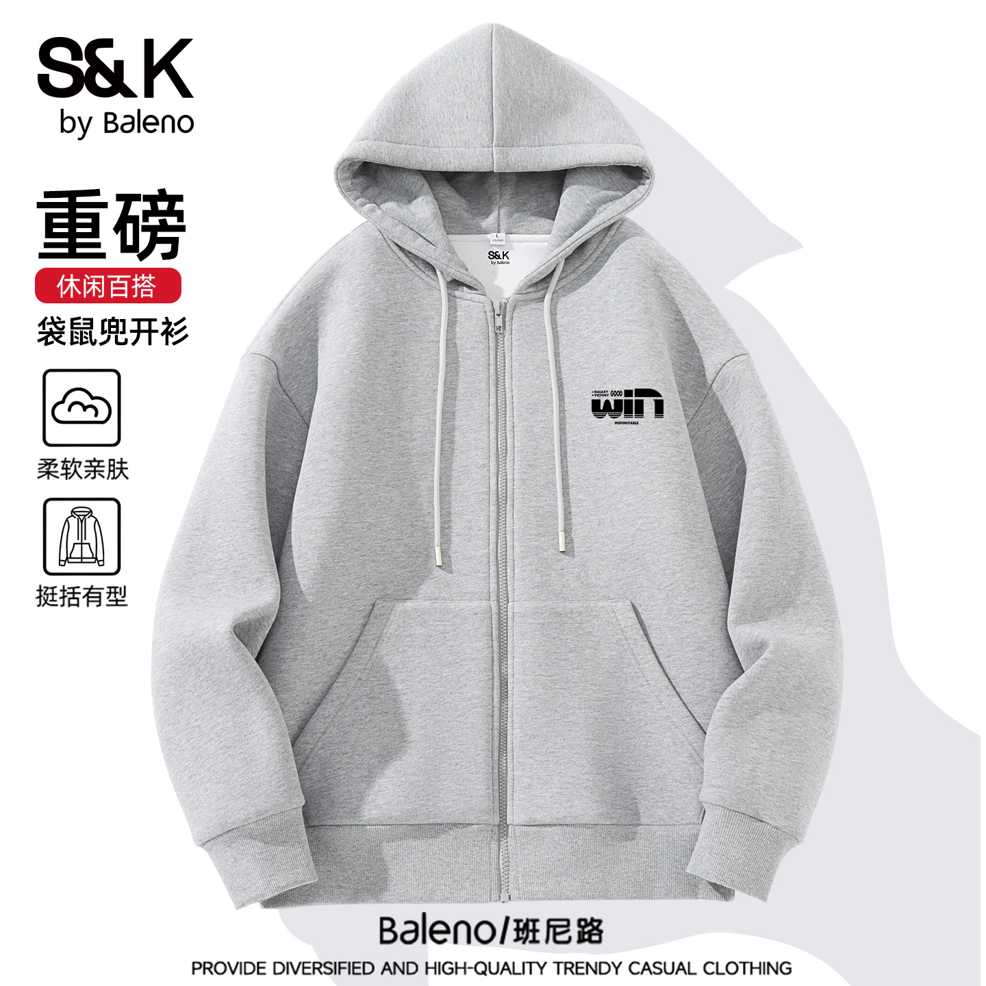 班尼路S&K灰色外套男款秋季美式