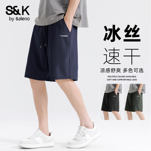 班尼路S&K凉感速干运动短裤男款