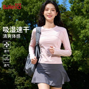 班尼路粉色速干长袖t恤女款夏季2026新款防晒健身瑜伽服运动上衣