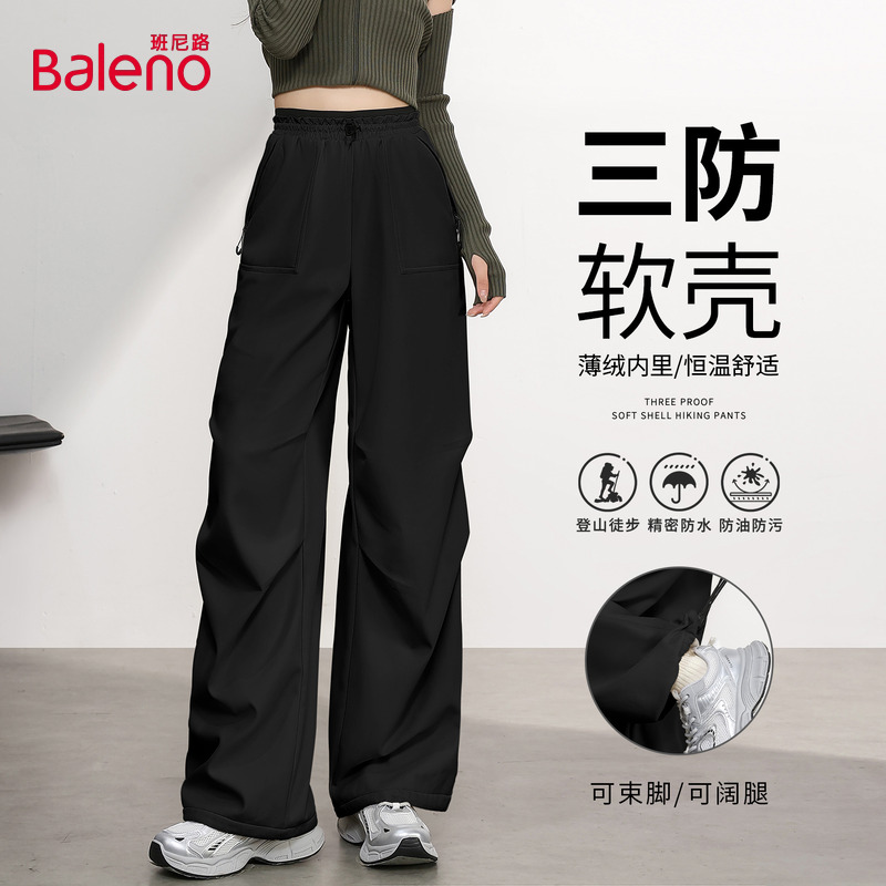 班尼路软壳登山裤女2025秋冬新款防水薄绒保暖户外运动工装裤子N