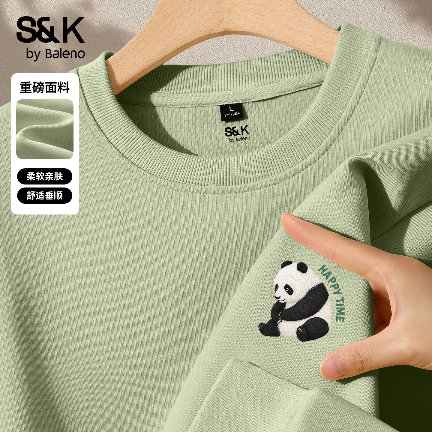 豆绿色卫衣男款秋季熊猫印花