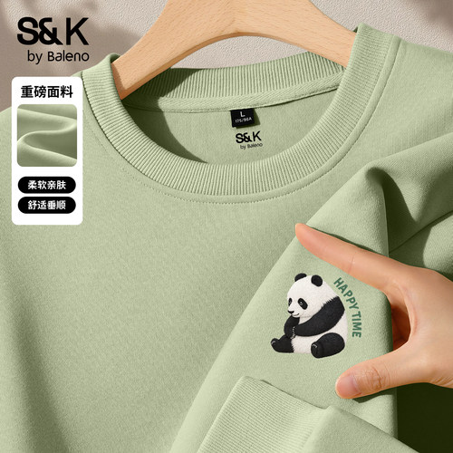 豆绿色卫衣男款秋季熊猫印花