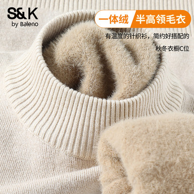班尼路S&K重磅半高领毛衣男冬季