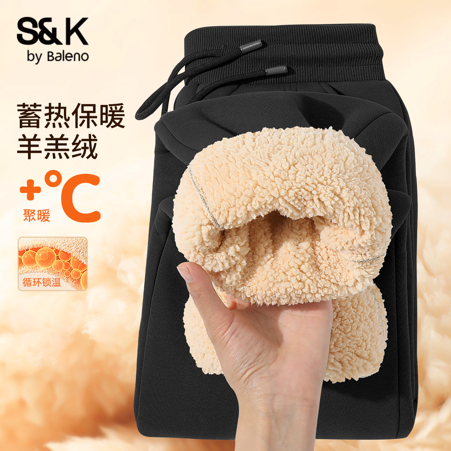 班尼路冬季加绒加厚男士裤子男