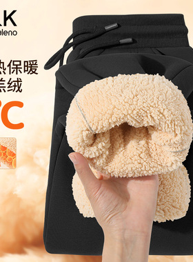 班尼路SK系列男士裤子冬季加绒加厚男裤羊羔绒棉裤男款休闲卫裤LF