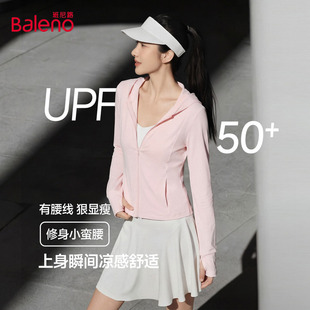 防晒衣N 小个子收腰显瘦短款 班尼路粉色连帽修身 防晒服女春夏新款
