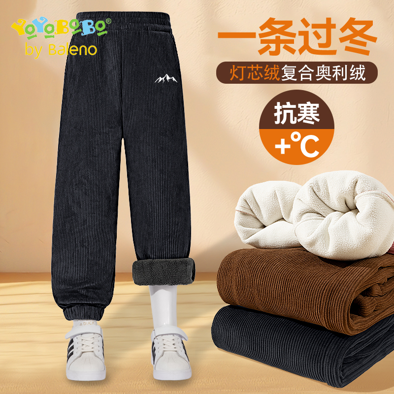 班尼路童装YBB系列男童加绒裤子冬季儿童灯芯绒休闲裤男大童长裤P