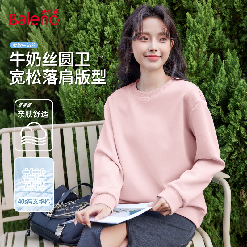 班尼路圆领套头卫衣女宽松上衣