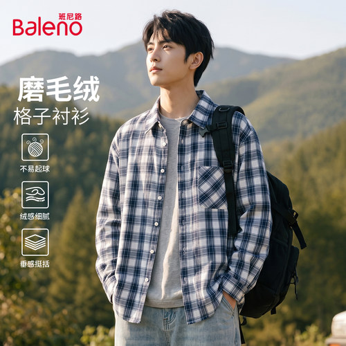 班尼路格子长袖衬衫男款秋季宽松