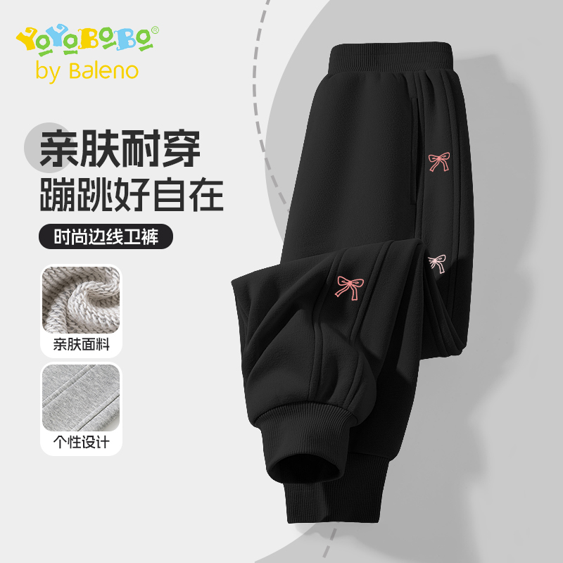 班尼路童装YBB系列女童运动裤秋季中大童休闲裤女孩秋装宽松卫裤P