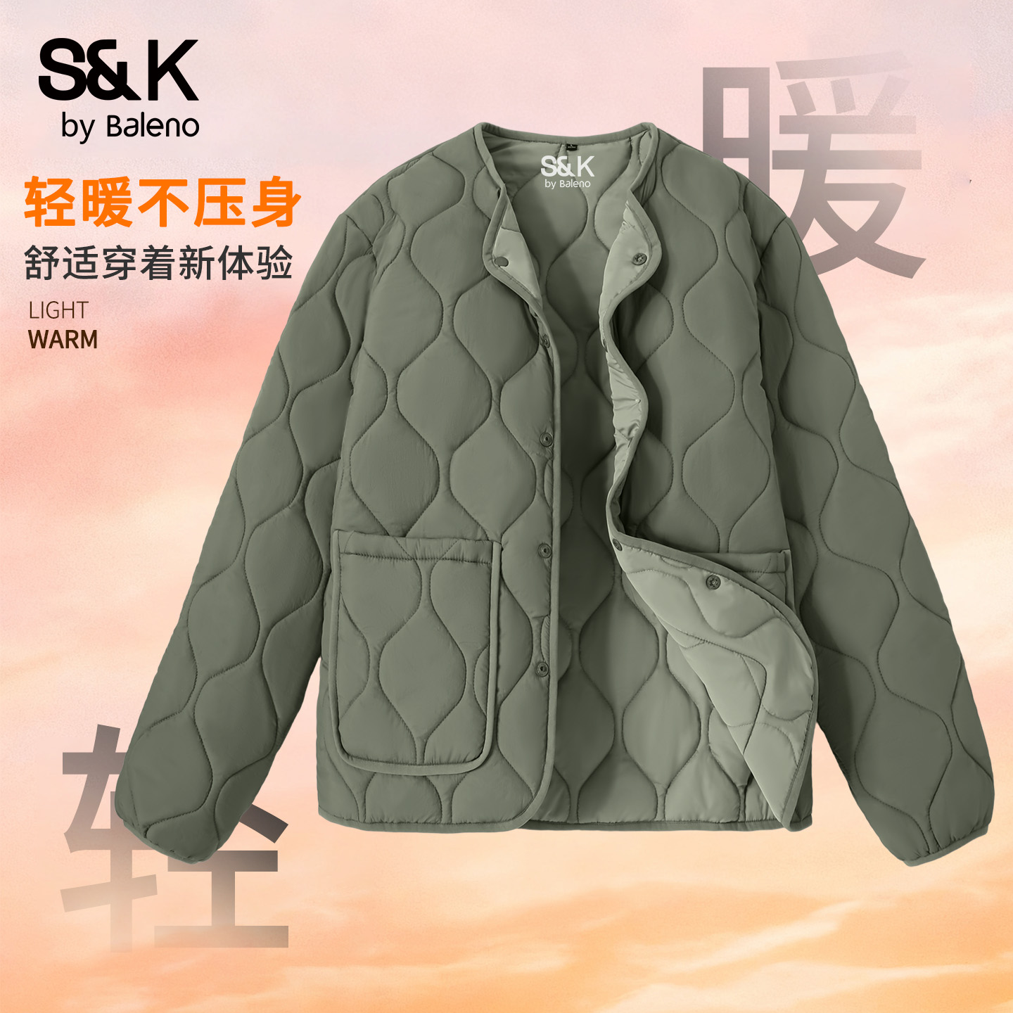 班尼路S&K棉服男冬季轻便短款防寒保暖外套葫芦花棒球领男士棉衣A