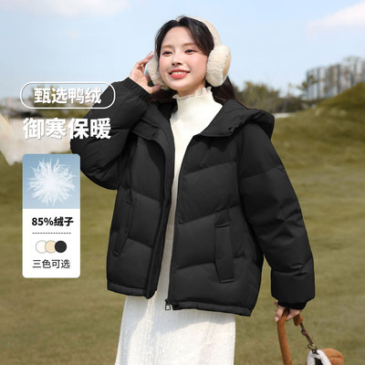 班尼路黑色连帽羽绒服女2025新款冬季韩版小个子短款宽松面包服N