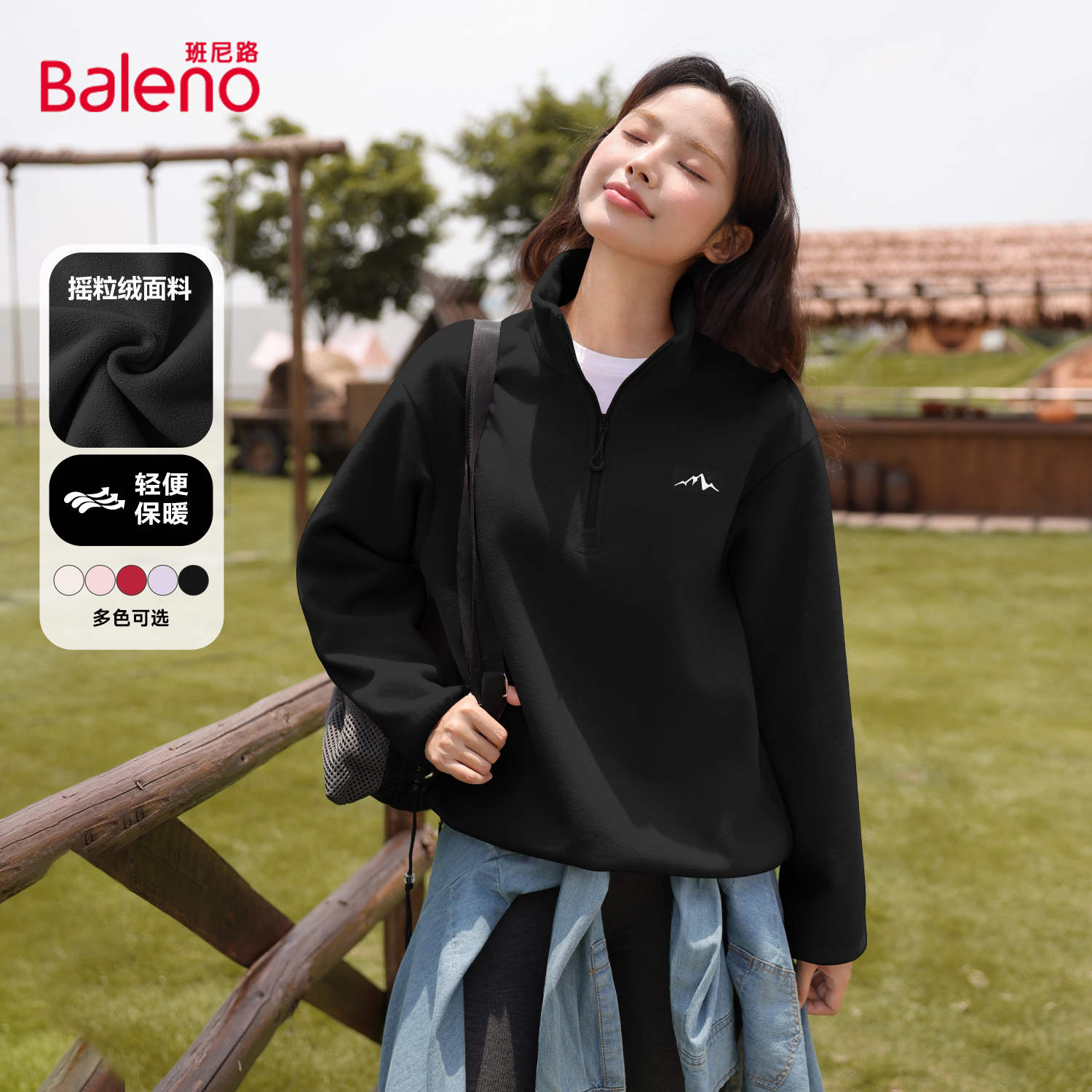 班尼路黑色卫衣女2025新款冬季宽松抓绒保暖衣厚外套半开领上衣M