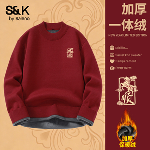 班尼路S&K酒红色男士 男A 毛衣2026马年本命年衣服加绒半高领针织衫