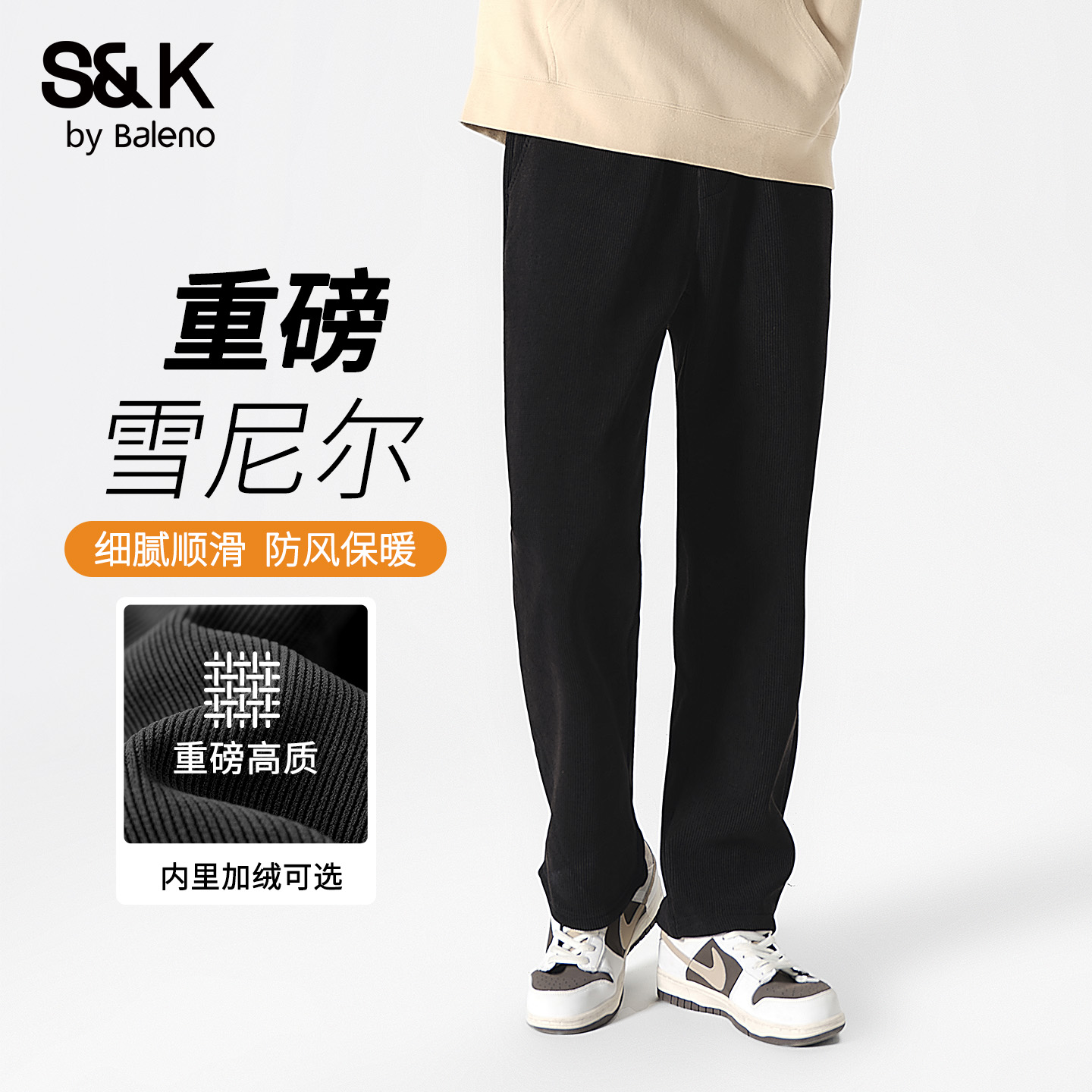 多色多码可选