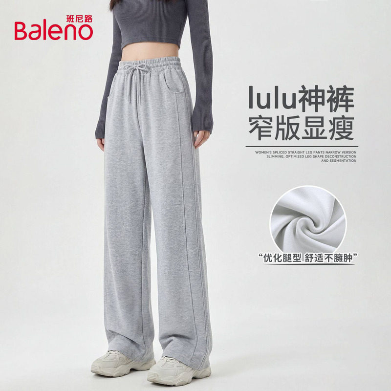 班尼路休闲直筒裤女2026春夏新款高腰遮胯显瘦lulu裤窄版阔腿裤Q,女装/女士精品,休闲裤,淘宝优惠券,粉丝福利购,淘宝优惠卷