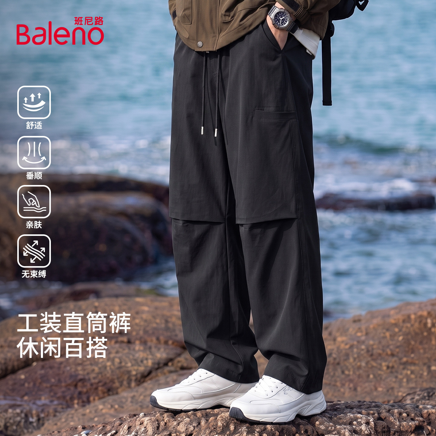 班尼路工装裤子男款秋季卫裤图片