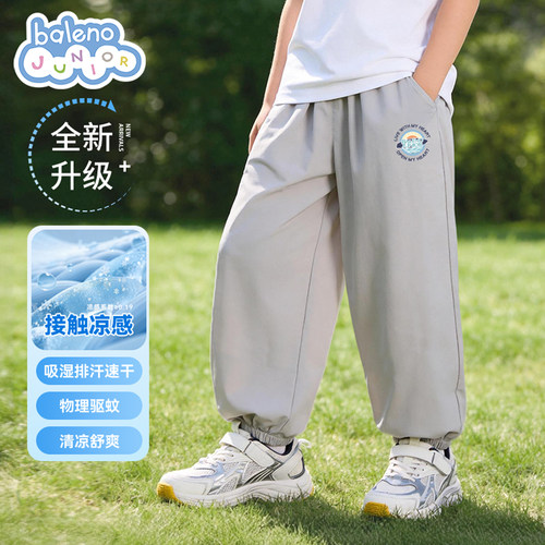 班尼路男童运动裤儿童冰丝速干裤2026新款男孩中大童夏季裤子薄P
