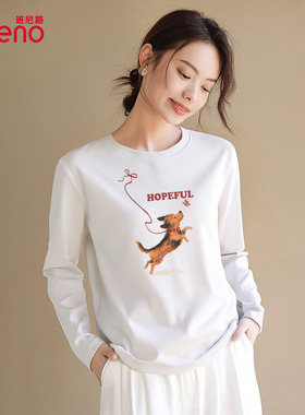 班尼路白色长袖t恤女2026新款设计感宽松正肩纯棉内搭打底衫上衣H