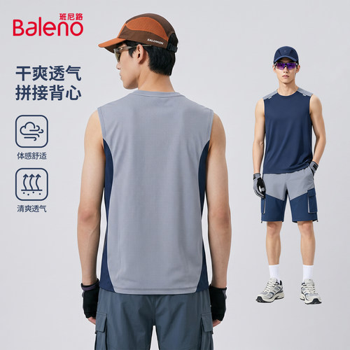 班尼路男士背心网眼透气2026夏季