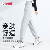 班尼路灰色运动裤 小个子宽松休闲束脚卫裤 子女春秋薄款 2026新款