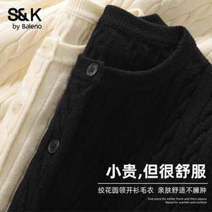 班尼路S&K系列绞花针织开衫毛衣外套女2026秋冬新款独特圆领上衣H