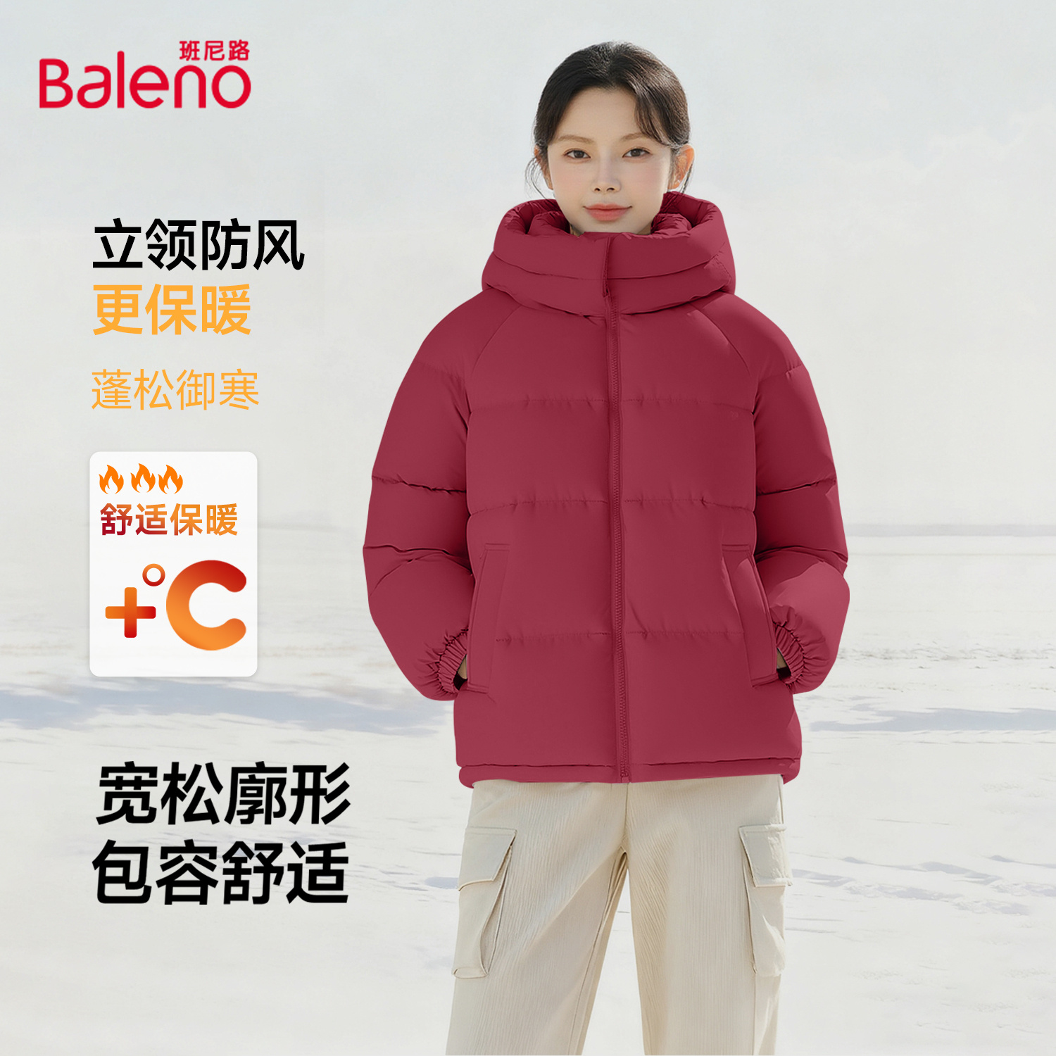 班尼路红色连帽保暖棉袄棉衣女