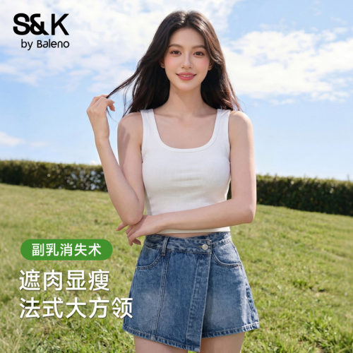 班尼路S&K白色方领背心女款2026新款夏季修身显瘦遮副乳内搭吊带N