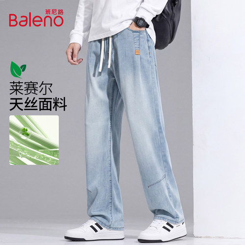 班尼路夏季牛仔裤男夏薄款裤子