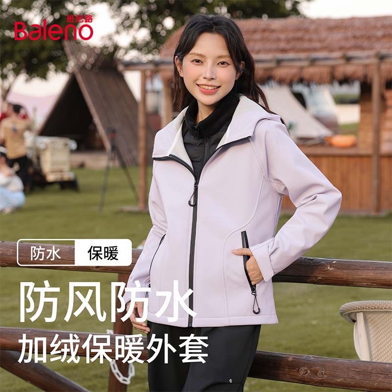 班尼路连帽夹克外套女三防上衣
