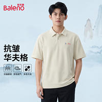 班尼路短袖polo衫任选2
