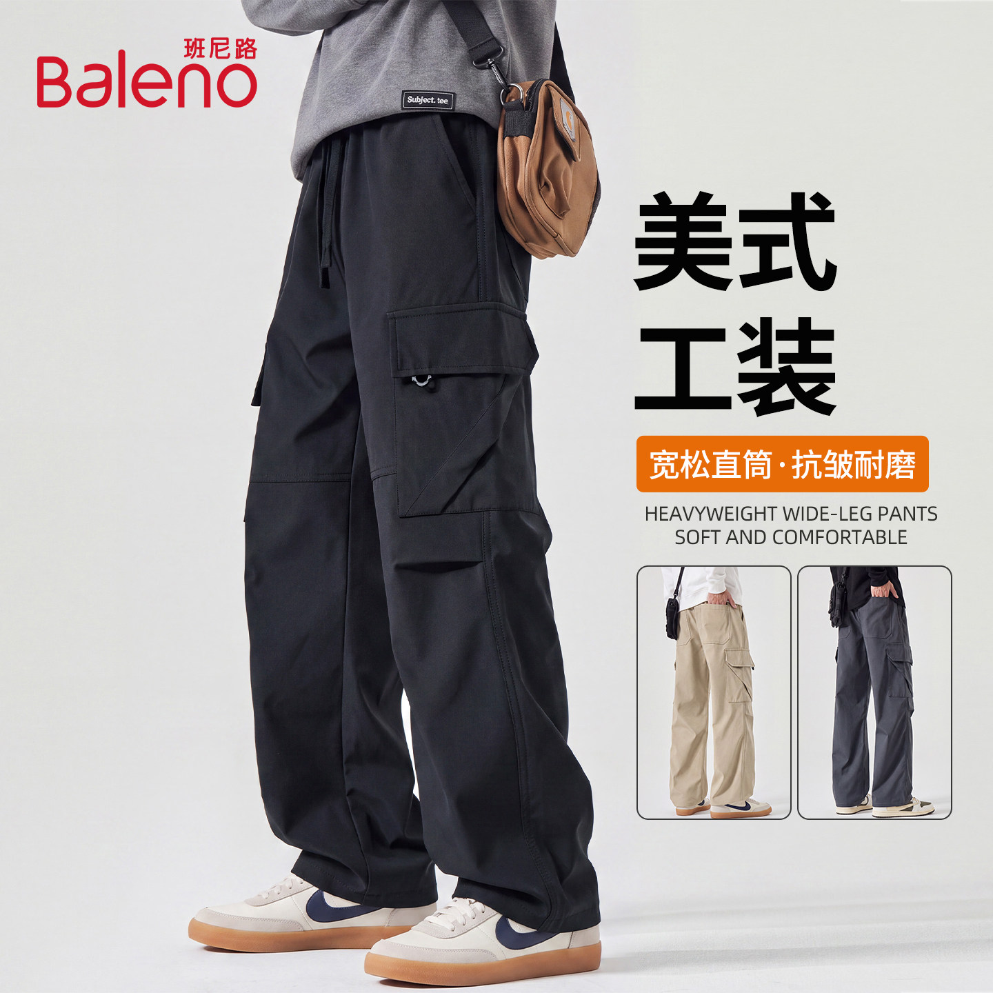 班尼路秋季新款男士休闲裤舒适裤图片