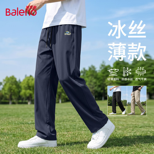 班尼路速干裤子男夏季户外休闲