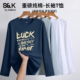 t恤纯棉圆领美式 班尼路S&K男士 长袖 街头潮流上衣男生重磅体恤A