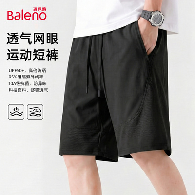 班尼路健身训练短裤男款夏季