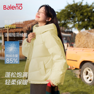 班尼路黄色连帽短款羽绒服女款2026冬季新款小个子百搭时尚外套H