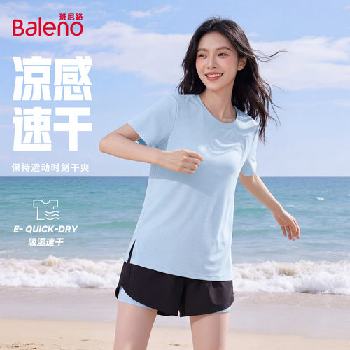 班尼路速干运动套装女2026新款夏季凉感透气短袖短裤跑步两件装N